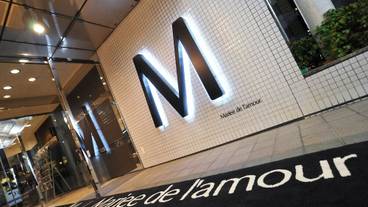 施設の入り口 / 8