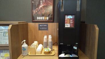 コーヒー サービス / 1