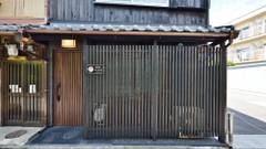 SHIKI TOFUKUJI（四季東福寺）