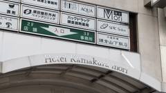 Hotel 鎌倉 mori