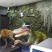 変なホテル 舞浜 東京ベイ(千葉県 リゾートホテル) / 3