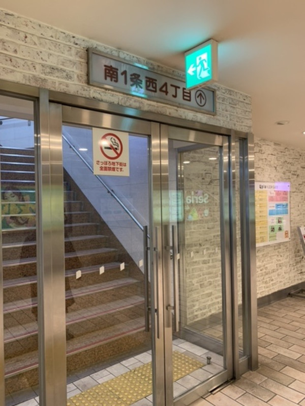 地下鉄利用の場合、ポールタウン11番出口が最寄りです