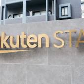 Rakuten STAY 福岡薬院（福岡県 アパートメント） / 5