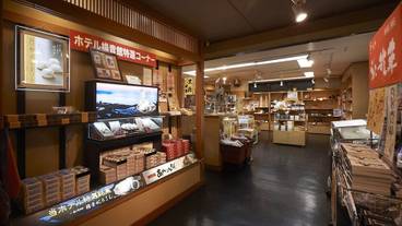 ギフト ショップ / 4