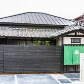 日本色 NIHON IRO（静岡県 コテージ・ロッジ・一棟貸） / 3