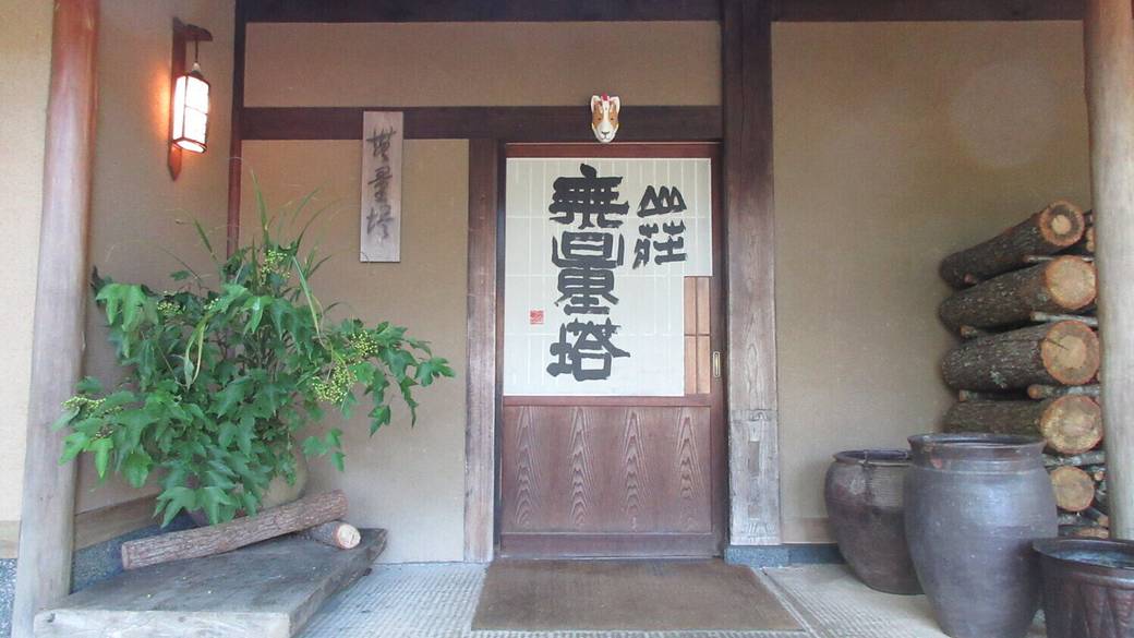 エントランス / 2