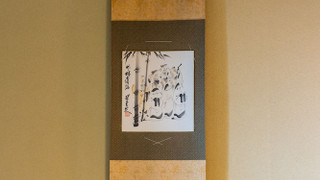 トラディショナル ルーム