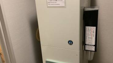 施設内の設備 / 2