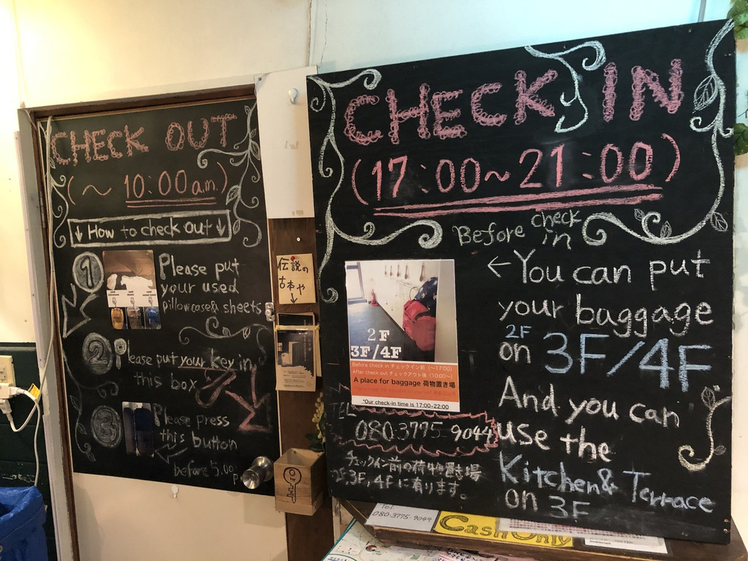 フロントが閉まってる時間は、、、、