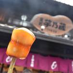 手土産にもおすすめ！江戸風情が残る「川越一番街」で食べ歩きしよう