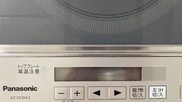 専用キッチン / 16