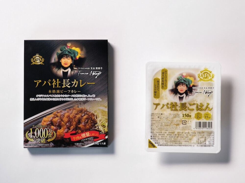 フロント