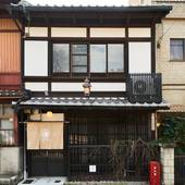 蓮華庵（京都府 町家） / 5