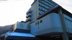 盛岡つなぎ温泉 愛真館