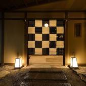 那須高原の宿 山水閣（栃木県 旅館） / 2