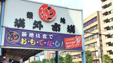 観光スポット / 12