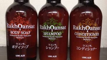 バスルームの設備 / 17