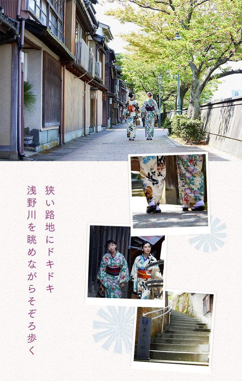 大人のフォトジェニック女子旅。乙女心をくすぐる金沢へ - 19