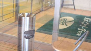 施設の入り口 / 13