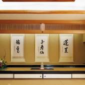 四季亭(奈良県 旅館) / 3