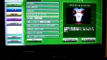 客室の設備とサービス / 3