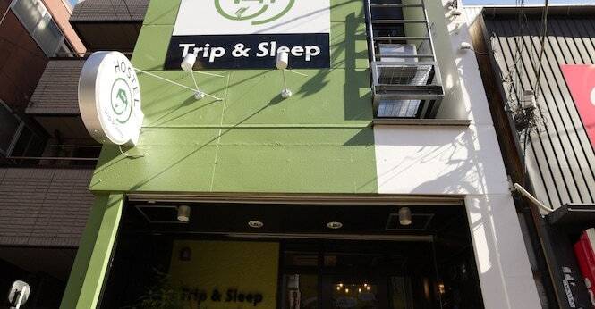 トリップ＆スリープホステル（愛知県 ゲストハウス・ホステル・ドミトリー） / 1