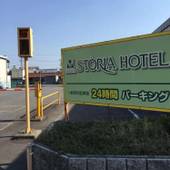 鈴鹿ストーリアホテル（三重県 ビジネスホテル） / 4