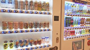 自動販売機 / 11