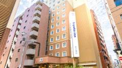 東横イン 東京駅新大橋前