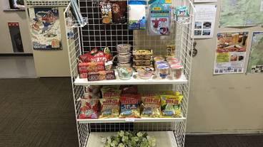 ギフト ショップ / 13