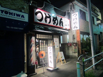 「志村坂上駅」周辺の人気ラーメンはここ！おすすめ店6選