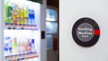 自動販売機 / 5