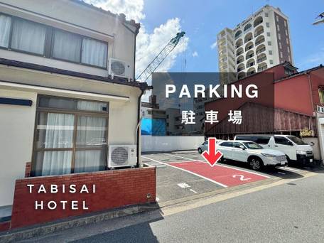 TABISAI HOTEL HOUSE 博多 / 2