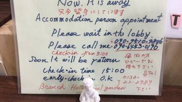 施設内の設備 / 5