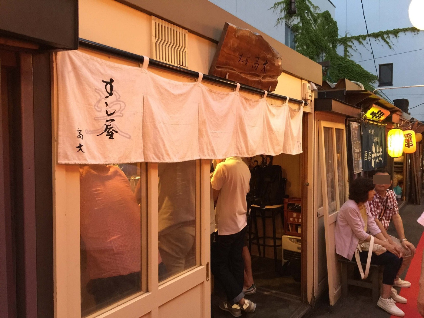 「すし屋 高大」外観 223796 