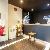 ホテルリブマックス岐阜羽島駅前（岐阜県 ビジネスホテル） / 3