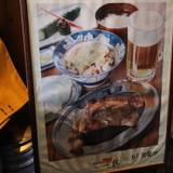 骨付鳥 一鶴 横浜西口店（ホネツキドリイッカク）