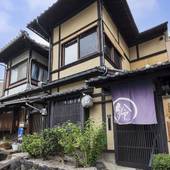 鈴 プレミアム 二条城北(Rinn Premium Nijo Castle North)(京都府 町家) / 5