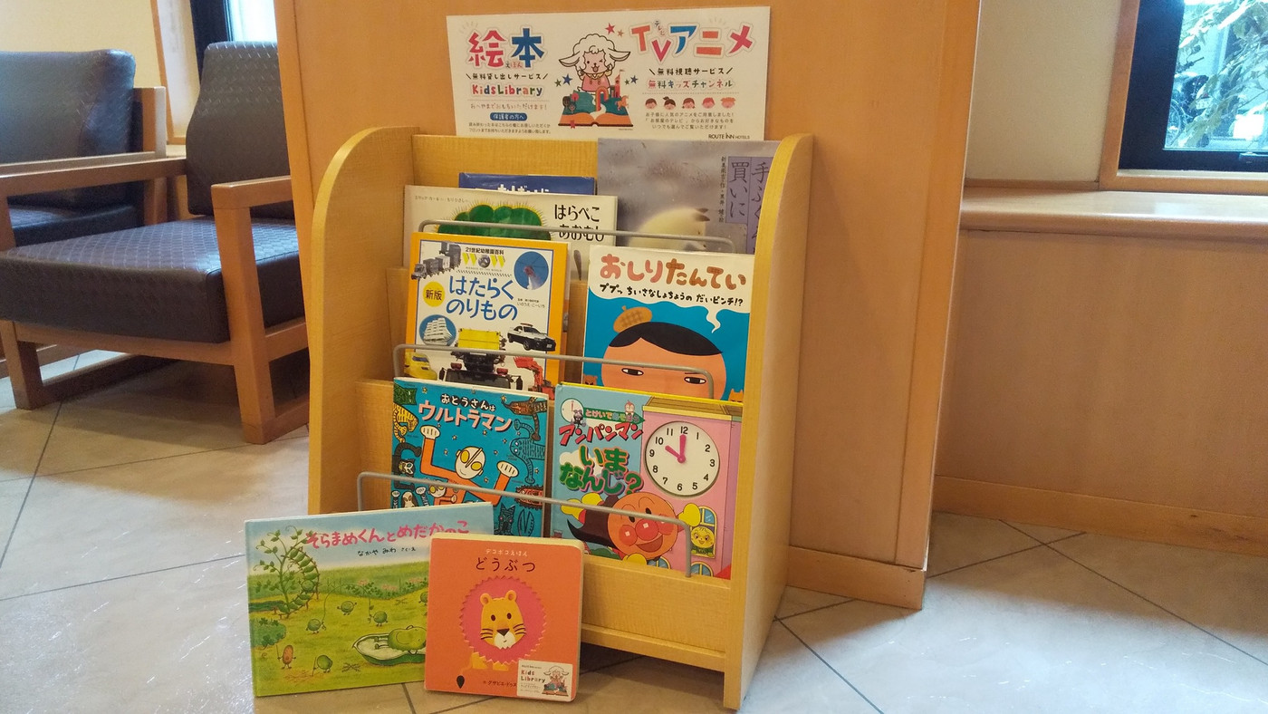 長岡市の子連れに優しいお宿で、家族みんながうれしい旅に♪3458635