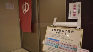 施設内の設備 / 7