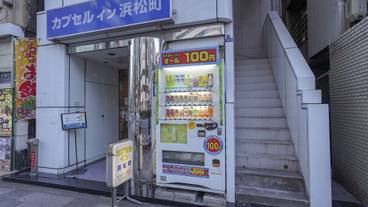 施設の入り口 / 10