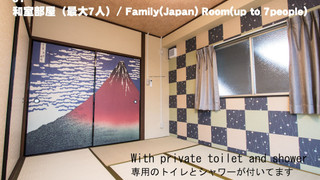 ファミリールーム シャワー付き