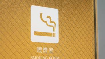 施設内の設備 / 3