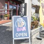 おもてなしホステル宮島（広島県 ゲストハウス・ホステル・ドミトリー） / 4