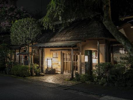 離れ家式和風旅館 山家荘 / 1