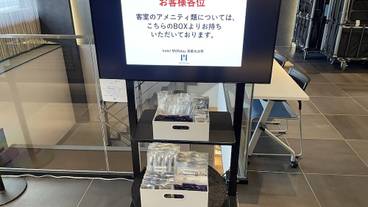 施設内の設備 / 2