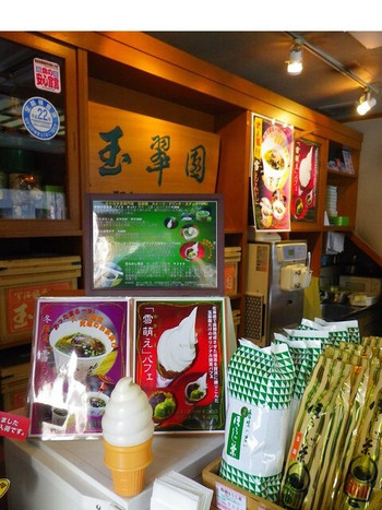「玉翠園 本店」内観 1148934 メニュー？