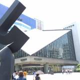 東京芸術劇場（トウキョウゲイジュツゲキジョウ）