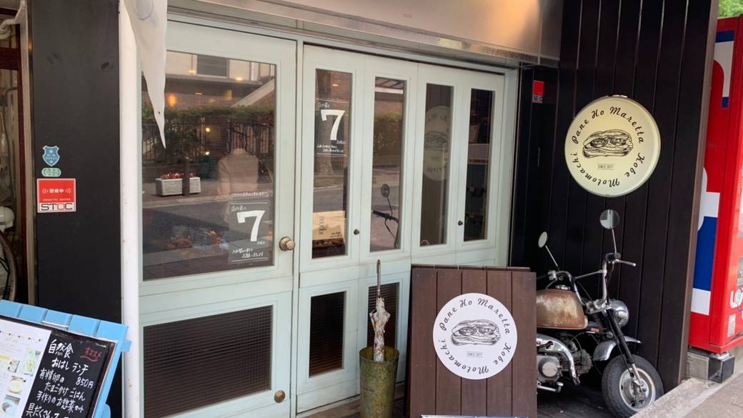 ホテル近くの
パン屋までお散歩 / 2