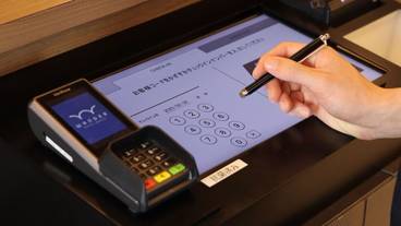 チェックイン / チェックアウト キオスク / 1